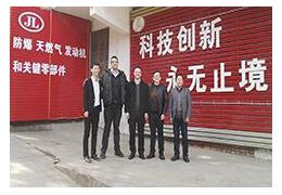 Wuhan Jinlan Engine Co., Ltd.