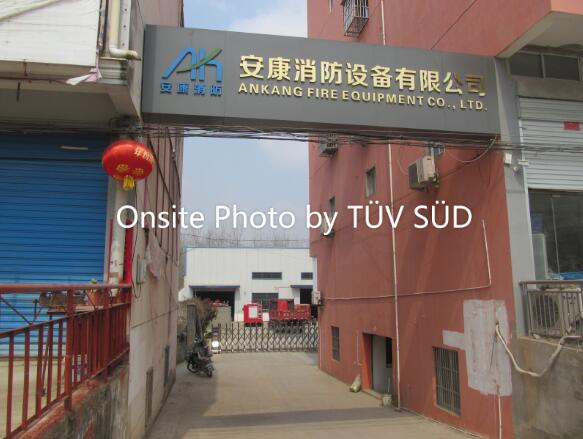 Tianchang Ankang Fire Fighting Equipment Co., Ltd.