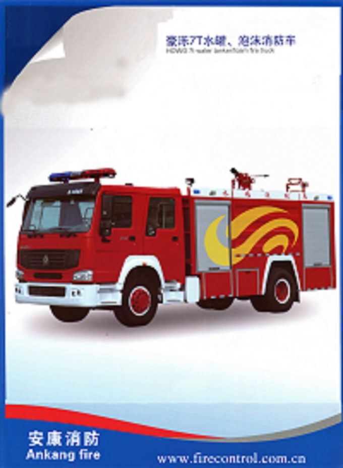 HOWO 7t Water Tanker/Foam Fire Truck 