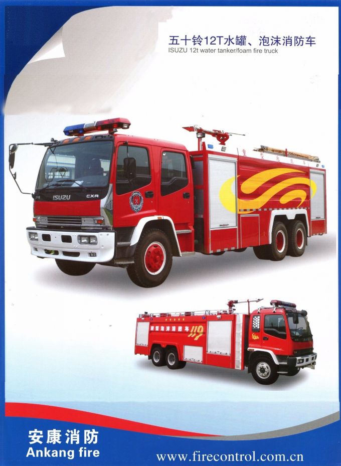 Isuzu 12t Water Tanker/Foam Fire Truck 