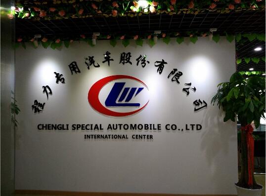 CLW Heavy Industry Co., Ltd.