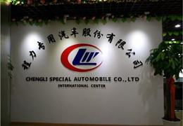 CLW Heavy Industry Co., Ltd.