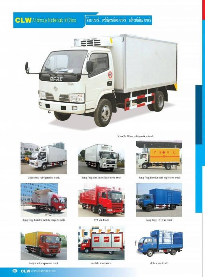 Chengli Special Automobile Co., Ltd.