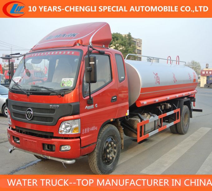 Foton 4cbm Water Tank Truck Images 1
