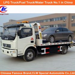 Boom Intergrated Truck for 5ton Flatbed Tow Wrecker Truck