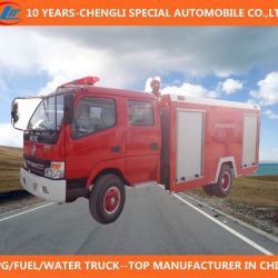 4X2 High Quality 2cbm Fire Fighting Truck for Sale
