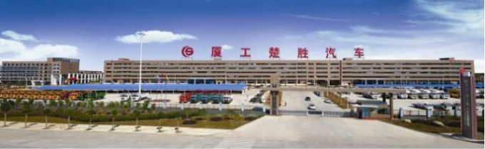 Hubei Xiagong Chusheng Imp. & Exp. Co., Ltd.