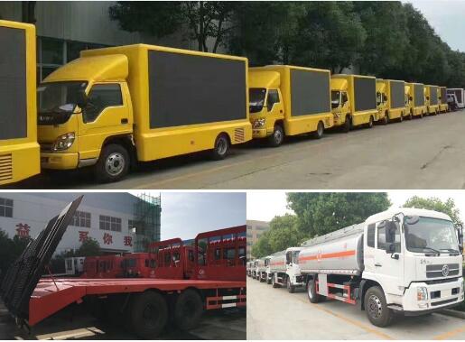 Hubei Changhua Special Automobile Sales Co., Ltd.