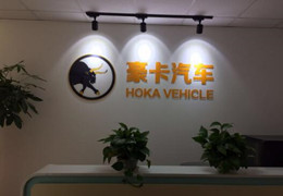 Shanghai Hoka Vehicle Trading Co., Ltd.