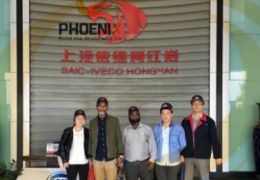 Phoenix Heavy Industrial (China) Co., Ltd.