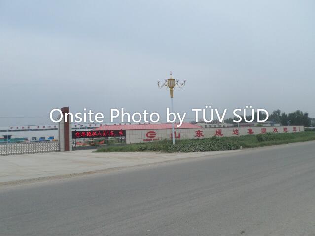 Shandong Yuncheng Chengda Trailer Manufacturing Co., Ltd.