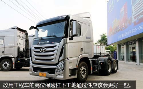 New Hyundai 440 and 520 HP 6X4 Tractor Truck with Zf Automatic Gearbox 