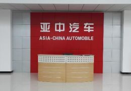 Chongqing Asia-China Automobile Sales Co., Ltd.