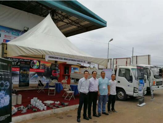 Chongqing Asia-China Automobile Sales Co., Ltd.