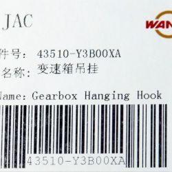 JAC Truck Transmission Parts Gearbox Hanging Hook 43510-Y3b00xa