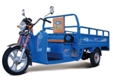 Wuzheng Electric Three Wheel Tricycle 