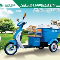 Electric Three Wheeler Garbage Tricycle