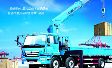 Dongfeng 8 Ton Truck Mounted Crane (telescopic boom) 