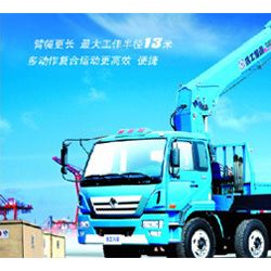 Dongfeng 8 Ton Truck Mounted Crane (telescopic boom)