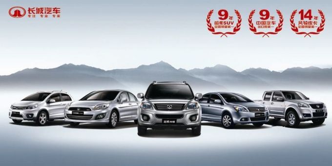 Full Series of Greatwall SUV/Car Spare Parts 
