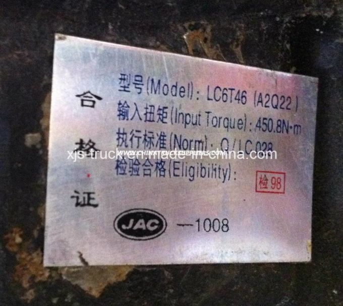 JAC Light Truck Transmission (LC6t46 A2q22) Images 1