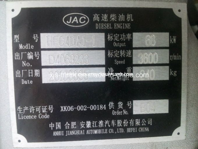 JAC Truck Engine Hfc4da1-1 B04 Images 1