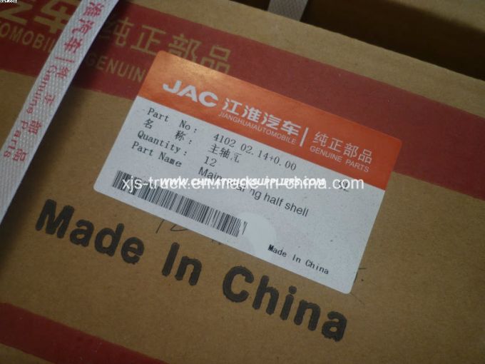 JAC Truck Engine Main Bearing 4102.02.14 Images 1