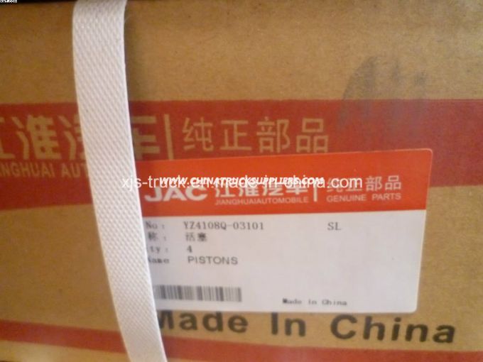 JAC Truck Engine Piston (Yz4108q-03101) Images 1