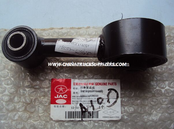 JAC Rear Suspension Assembly (1001110u8050) Images 1