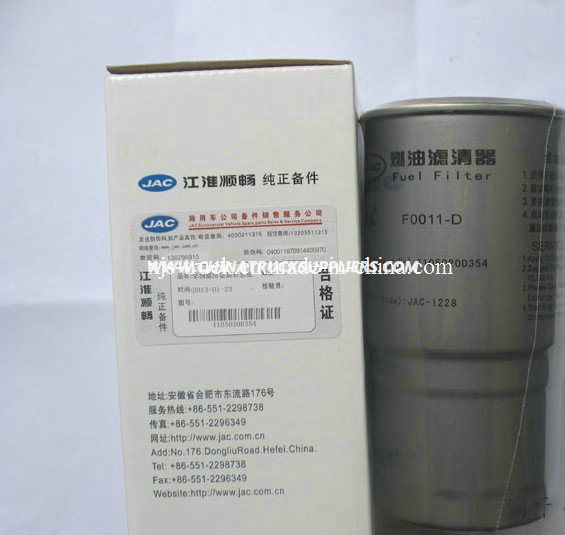 JAC Sedan SUV MPV Van Pickups Fuel Filter Images 1