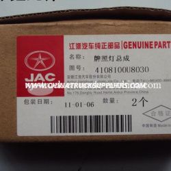 JAC Rear Plate Light (4108100u8030)