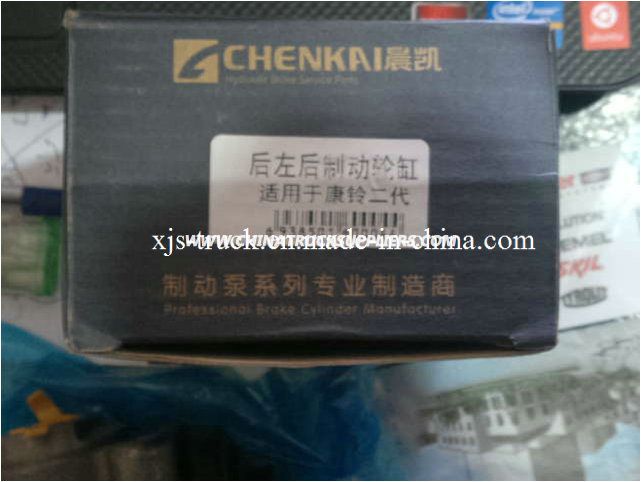 JAC Hfc1040 Brake Wheel Cylinder Images 1