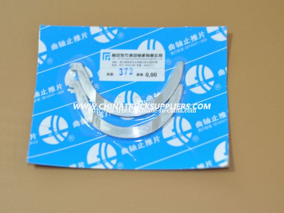 Thrust Piece 372-1df1004110 for Chery 15bu21t6291020614 Images 1
