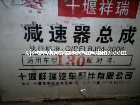 JAC Hfc1020 Retarder Images 1