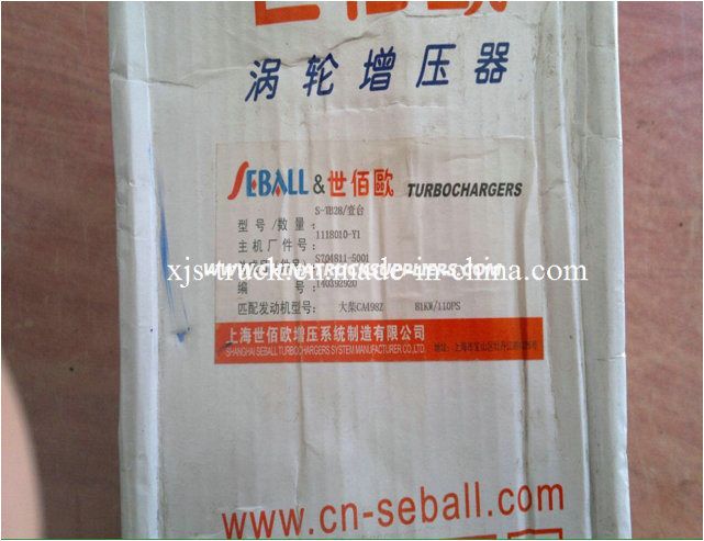 Seball Turbocharger S-Tb28 for Engine Ca498z Images 1