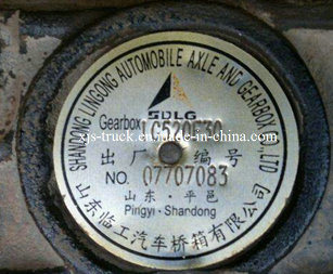 JAC Hfc1020 Gearbox 