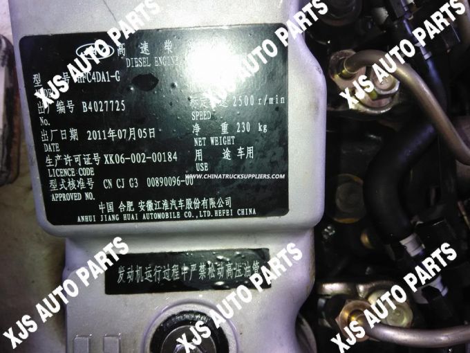 JAC Diesel Engine Hfc4da1-G B4027725 Images 1