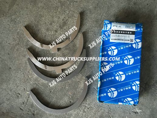 JAC Hfc 1048 Trust Bearing 2020714 Images 1