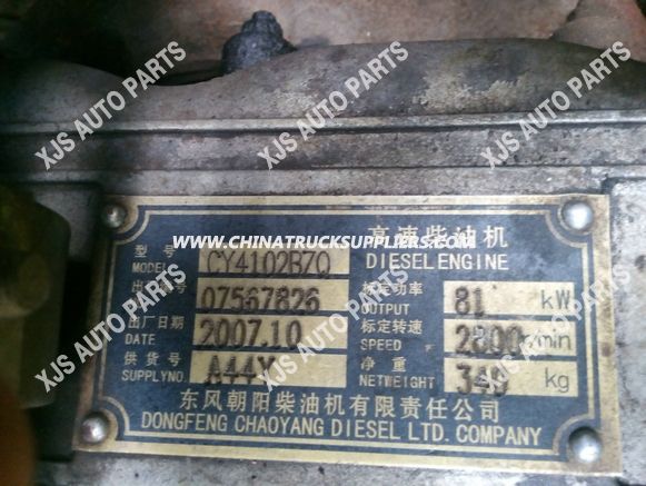 JAC Engine Cy4102bzq 07567826 Images 1