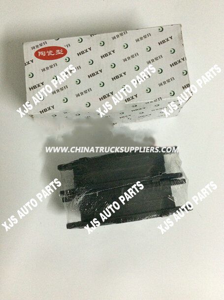 Geely Panda Gx2 Front Brake Pad 