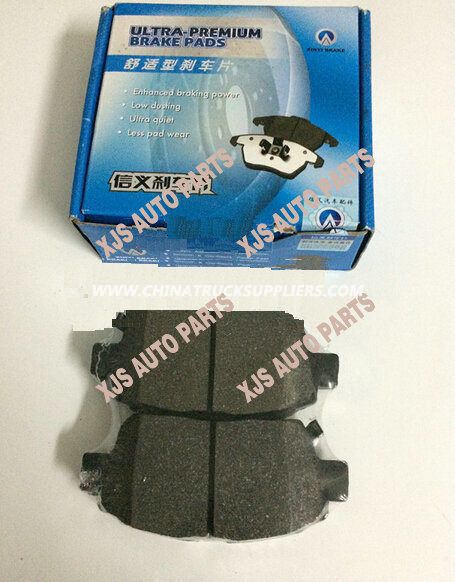 Geely Kingkong Ck Mk Sc6 Englon Brake Pads 