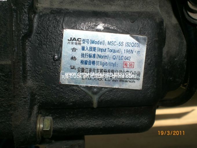 Foton Auman Truck Msc-5s Transmission Images 1