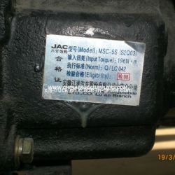 Foton Auman Truck Msc-5s Transmission