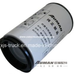 Foton Auman Truck Fuel Filter Assembly (S612630080205A8018)