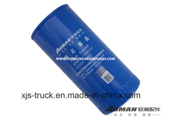 Foton Auman Truck Oil Filter Assembly (S61000070005A8057) 