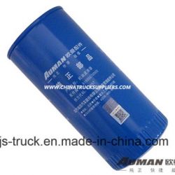 Foton Auman Truck Oil Filter Assembly (S61000070005A8057)