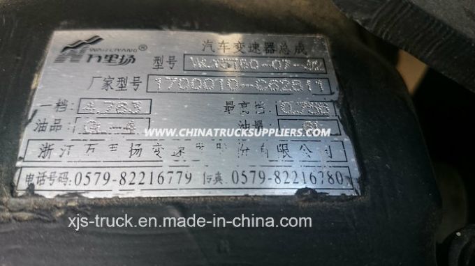 Dongfeng Truck Transmission (WLY5T60-07-32) 
