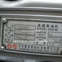 Dongfeng (DFAC DFCV) Cy4100q Engine