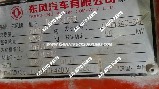 Dongfeng (DFAC DFCV) Yuchai Engine Yc6m340-30 