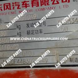 Dongfeng (DFAC DFCV) Yuchai Engine Yc6m340-30